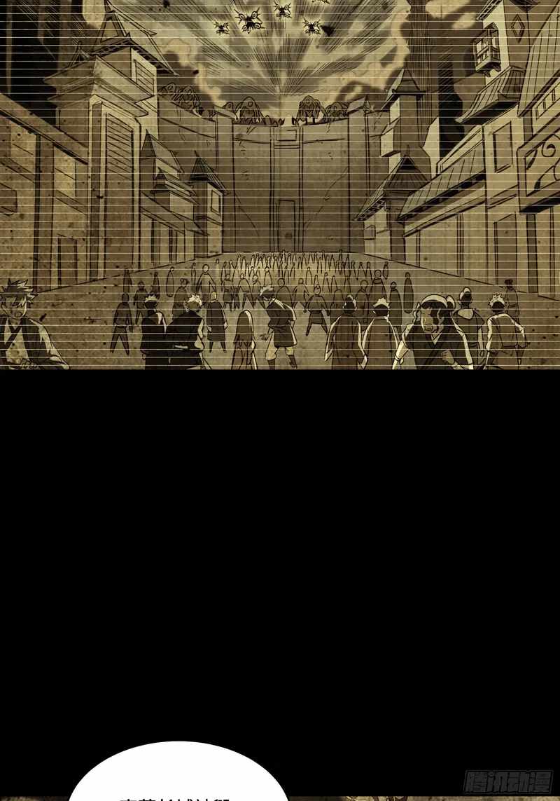 Legend of Star General chapter 85 page 9