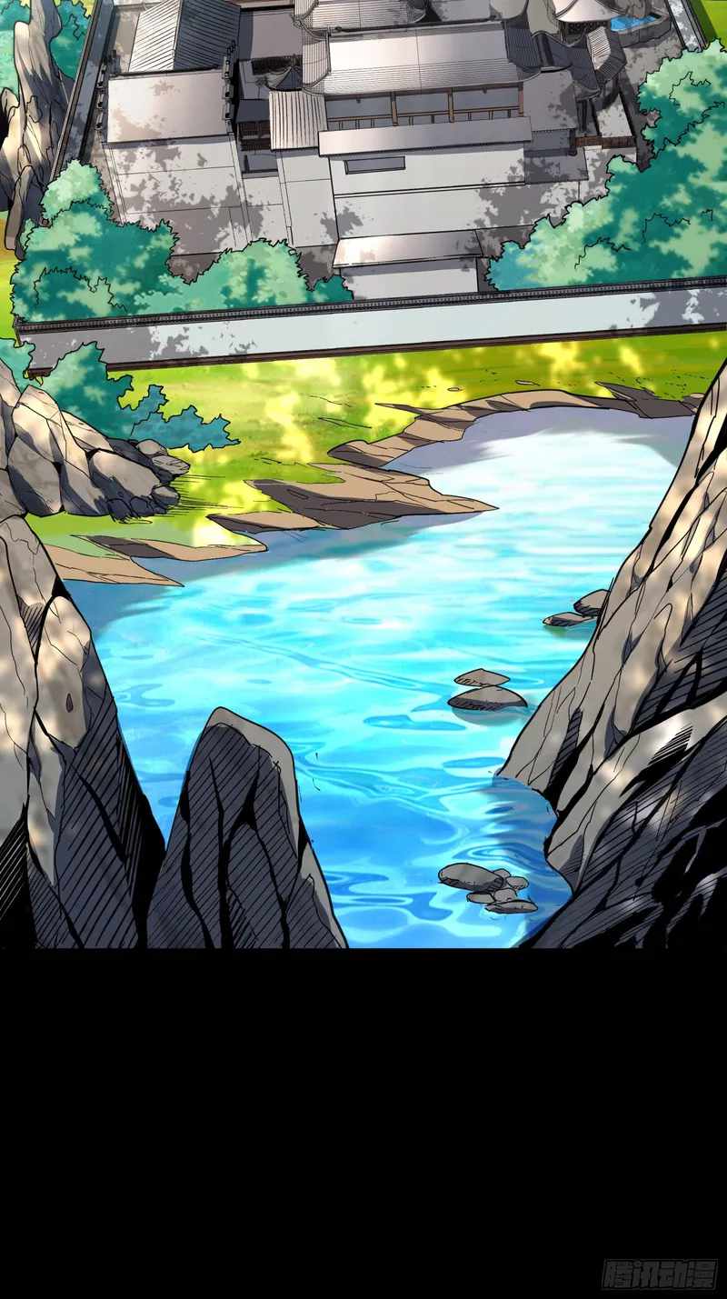 Legend of Star General chapter 86 page 15