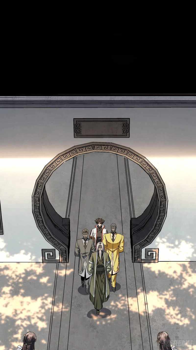 Legend of Star General chapter 86 page 17