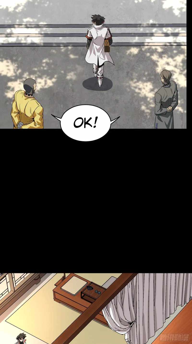 Legend of Star General chapter 86 page 19