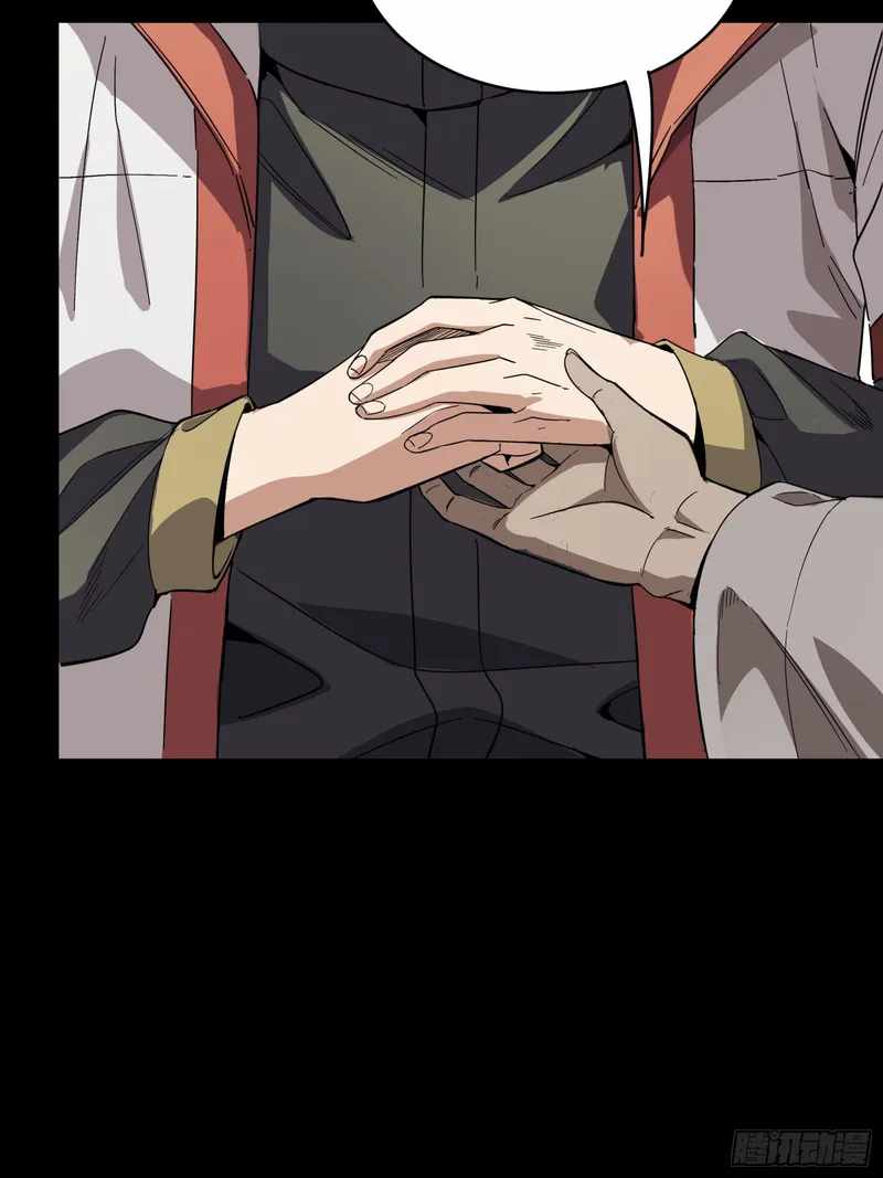 Legend of Star General chapter 86 page 35