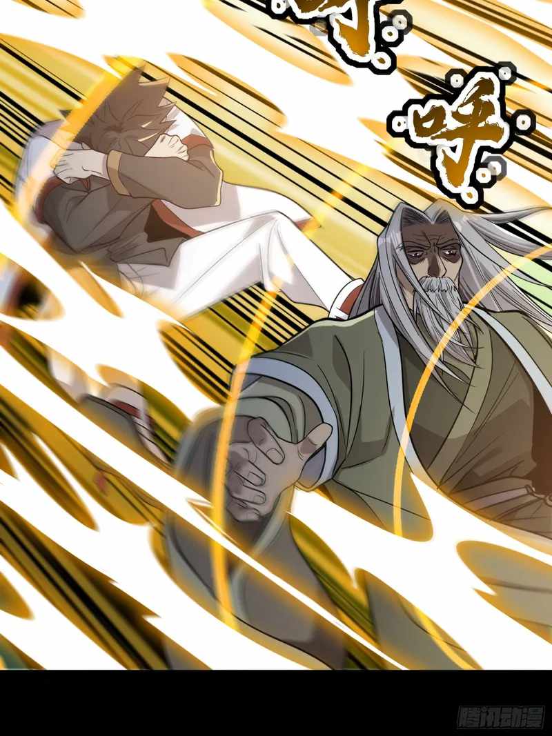 Legend of Star General chapter 86 page 45