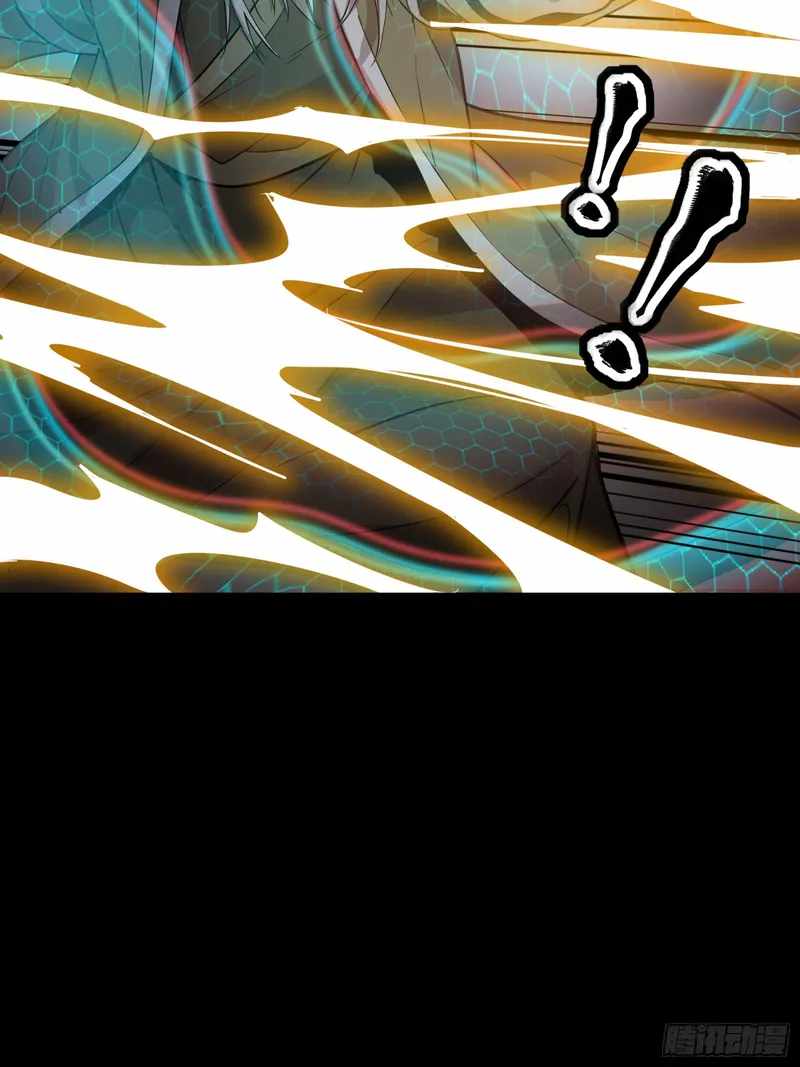 Legend of Star General chapter 86 page 47