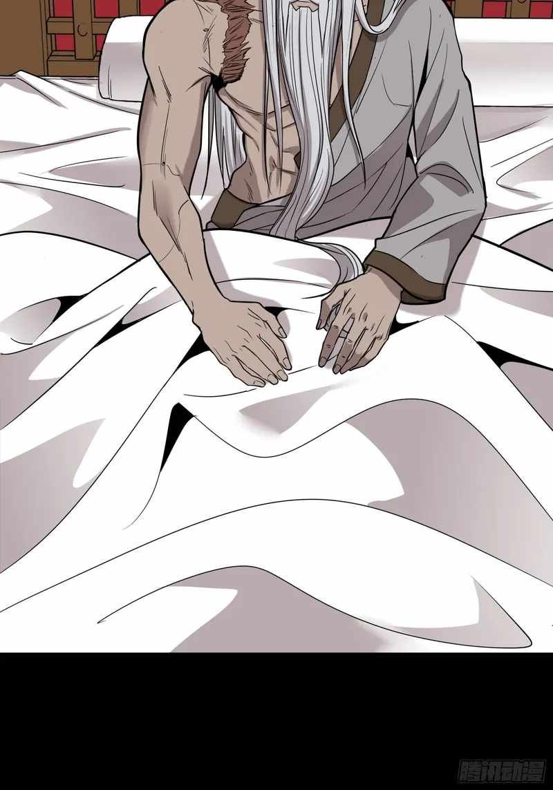 Legend of Star General chapter 87 page 42