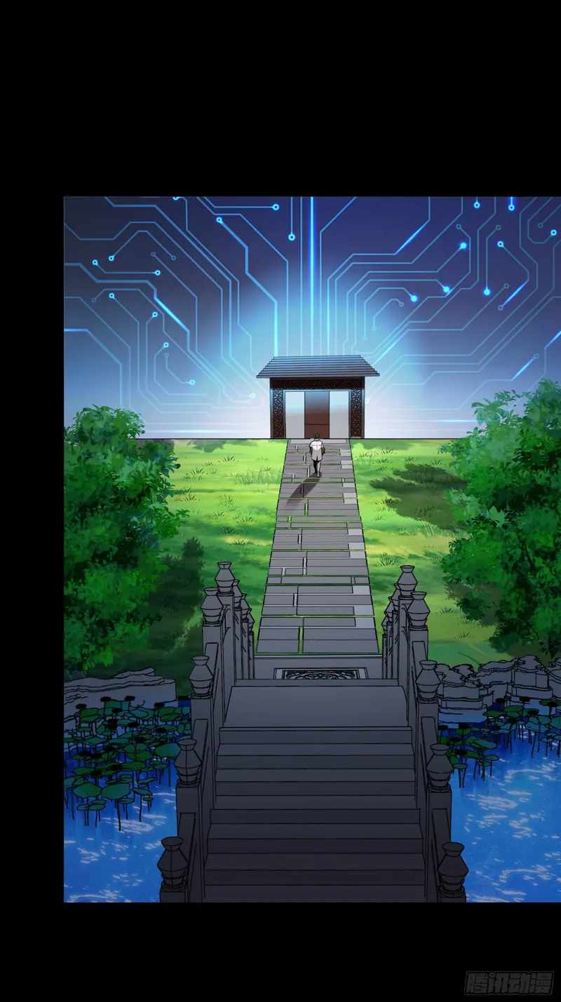 Legend of Star General chapter 87 page 65