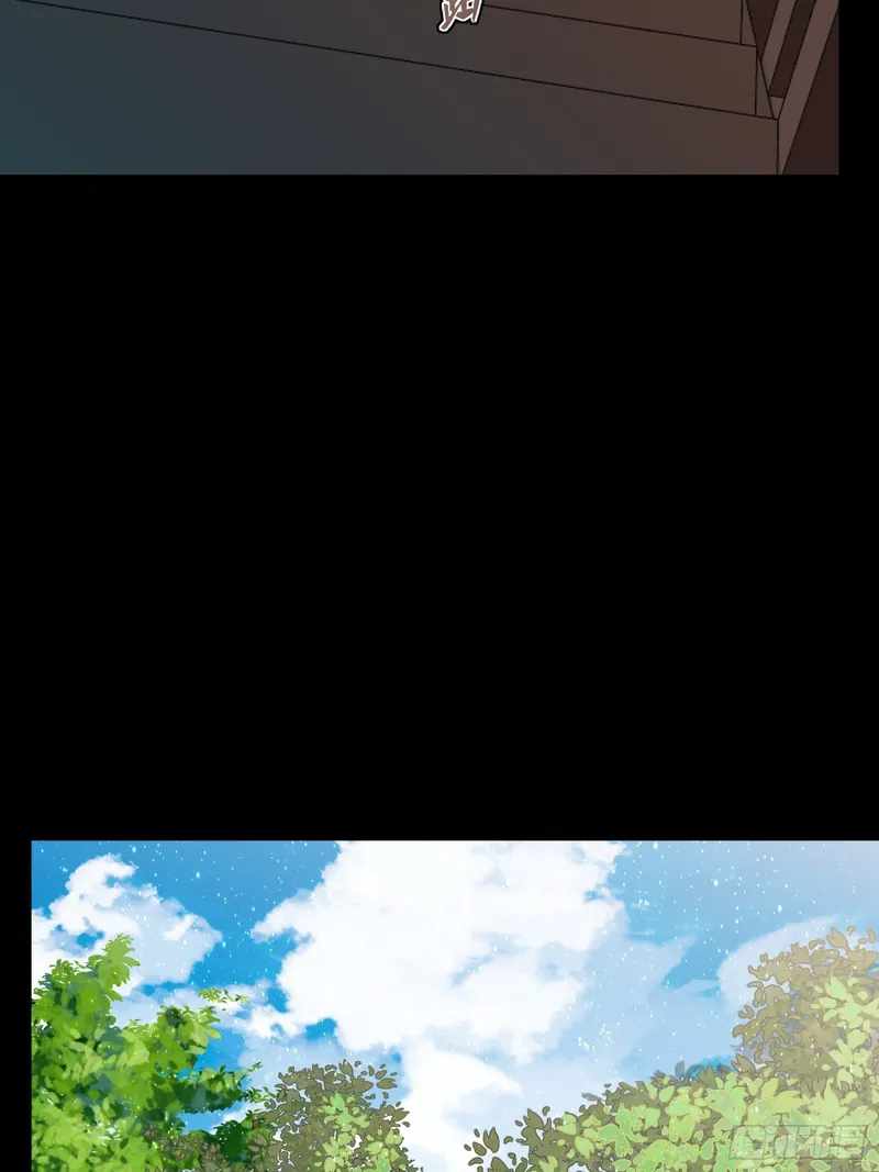 Legend of Star General chapter 88 page 29