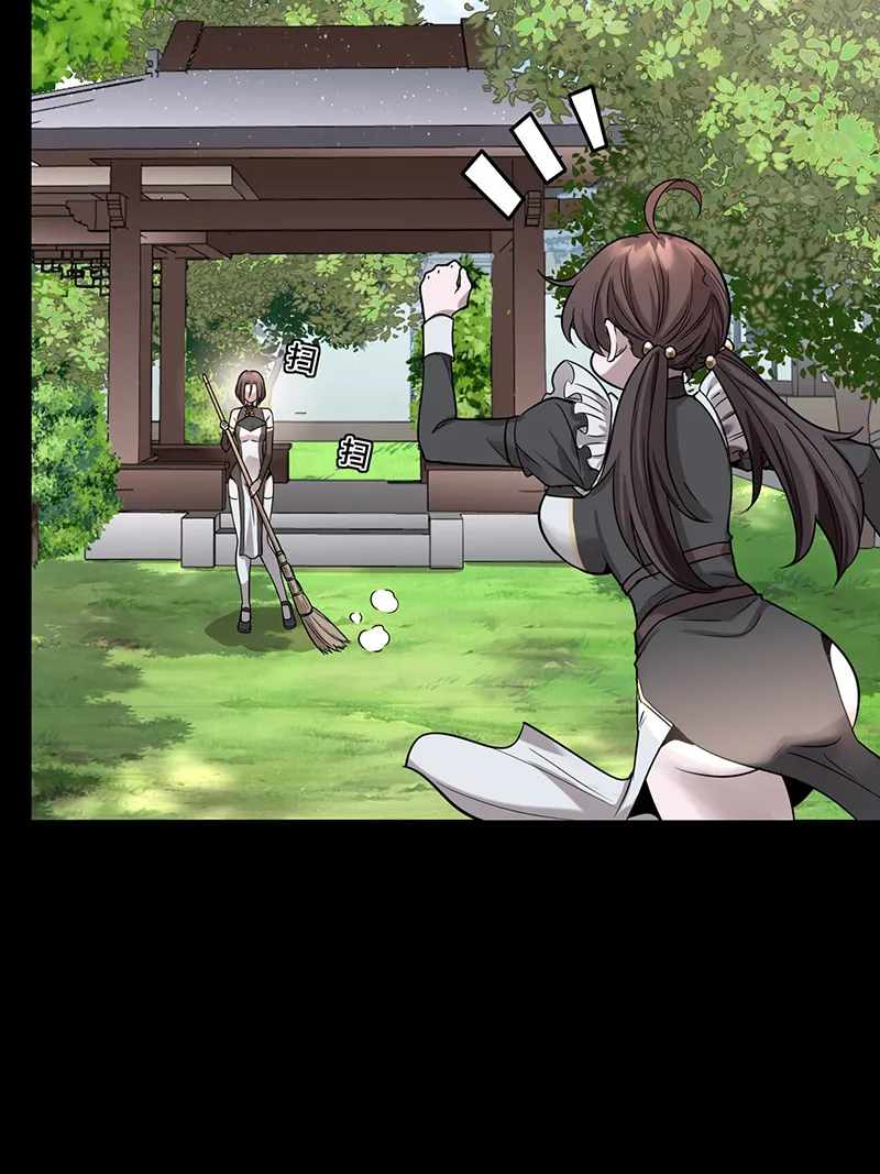 Legend of Star General chapter 88 page 30