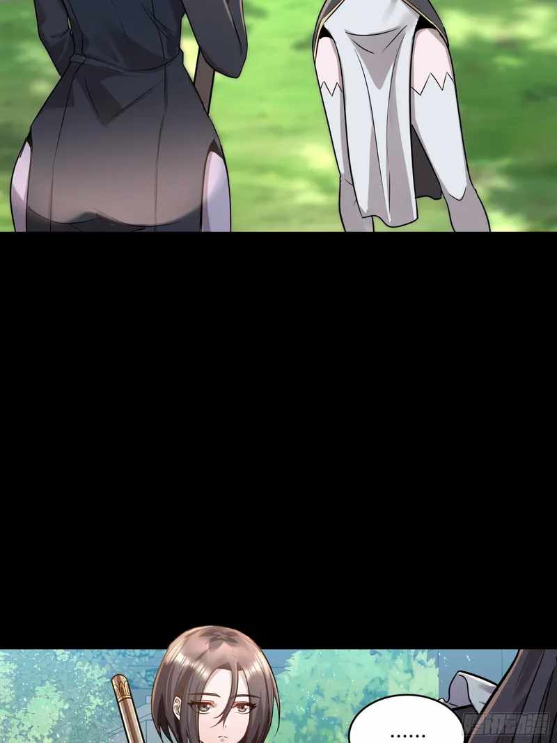 Legend of Star General chapter 88 page 32