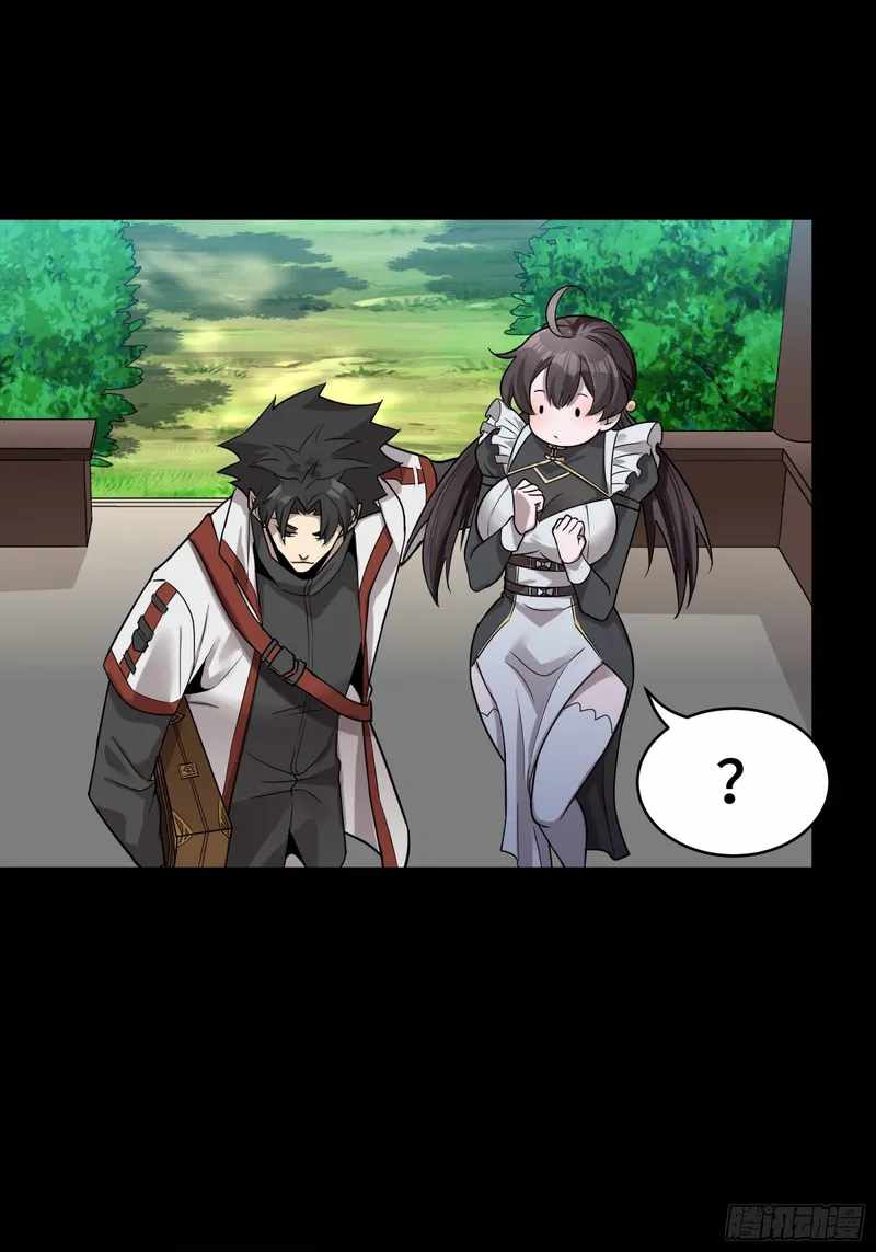 Legend of Star General chapter 88 page 47