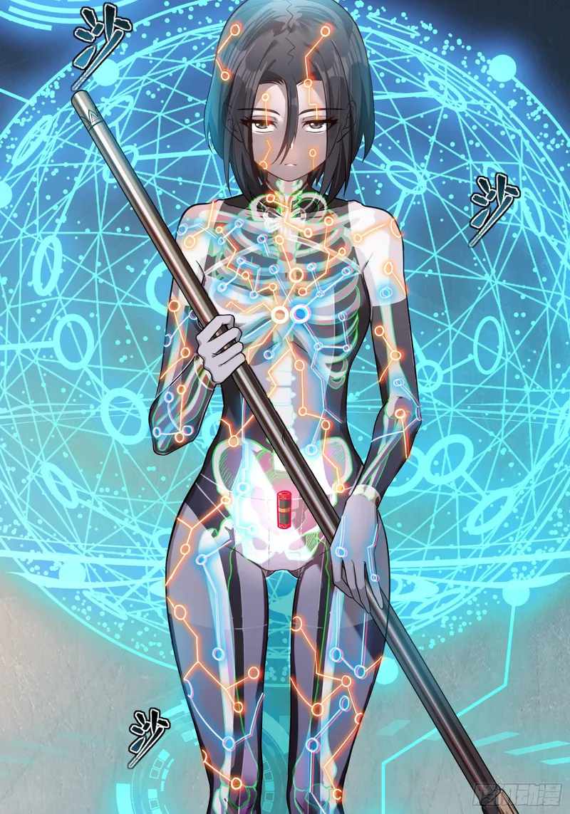 Legend of Star General chapter 88 page 54