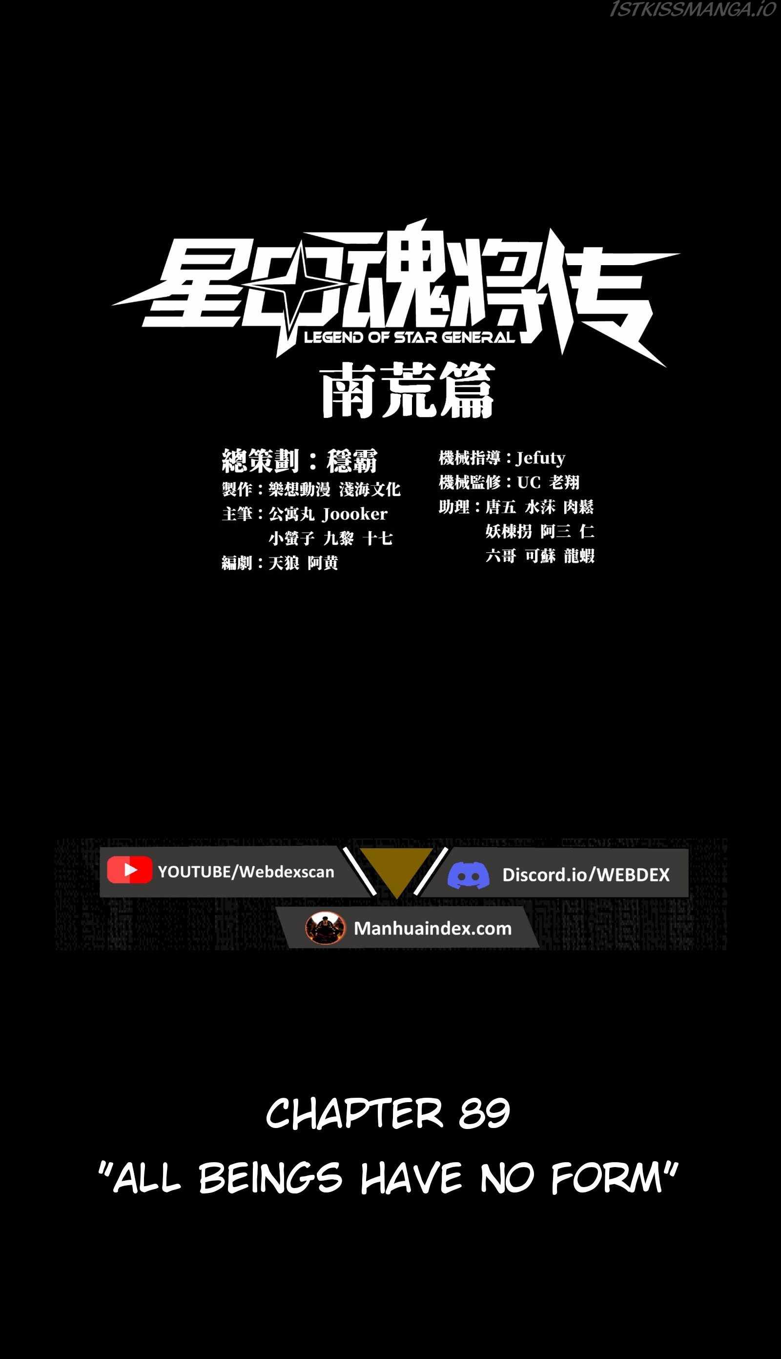 Legend of Star General chapter 89 page 1