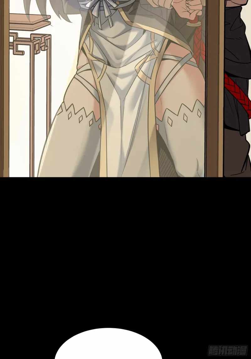 Legend of Star General chapter 90 page 22