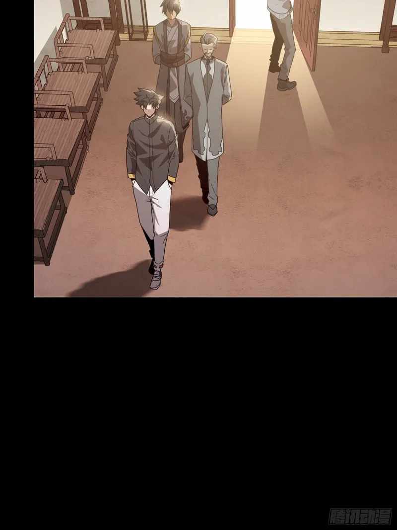 Legend of Star General chapter 90 page 42