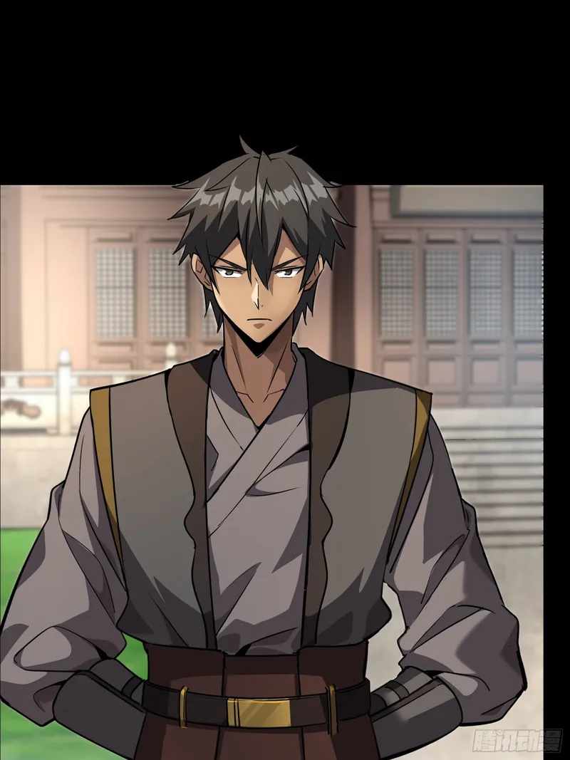 Legend of Star General chapter 90 page 5