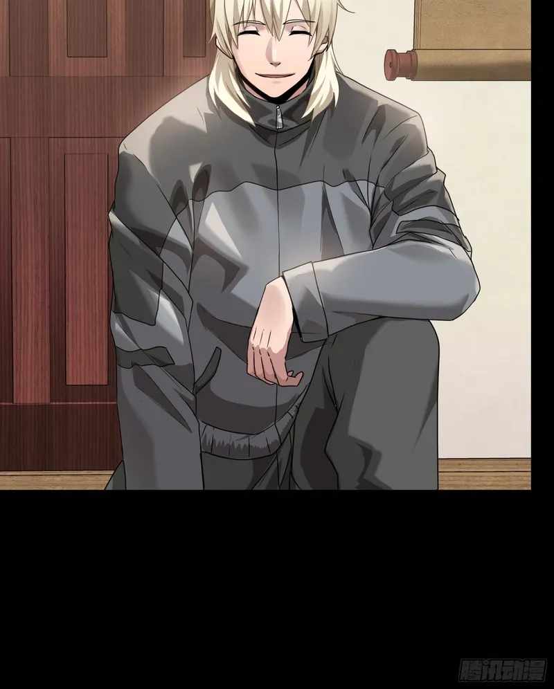 Legend of Star General chapter 90 page 58