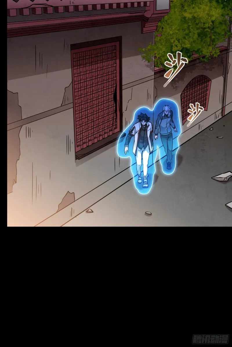 Legend of Star General chapter 93 page 54