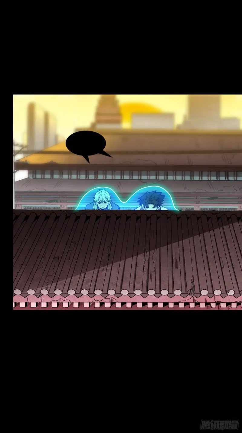 Legend of Star General chapter 93 page 55