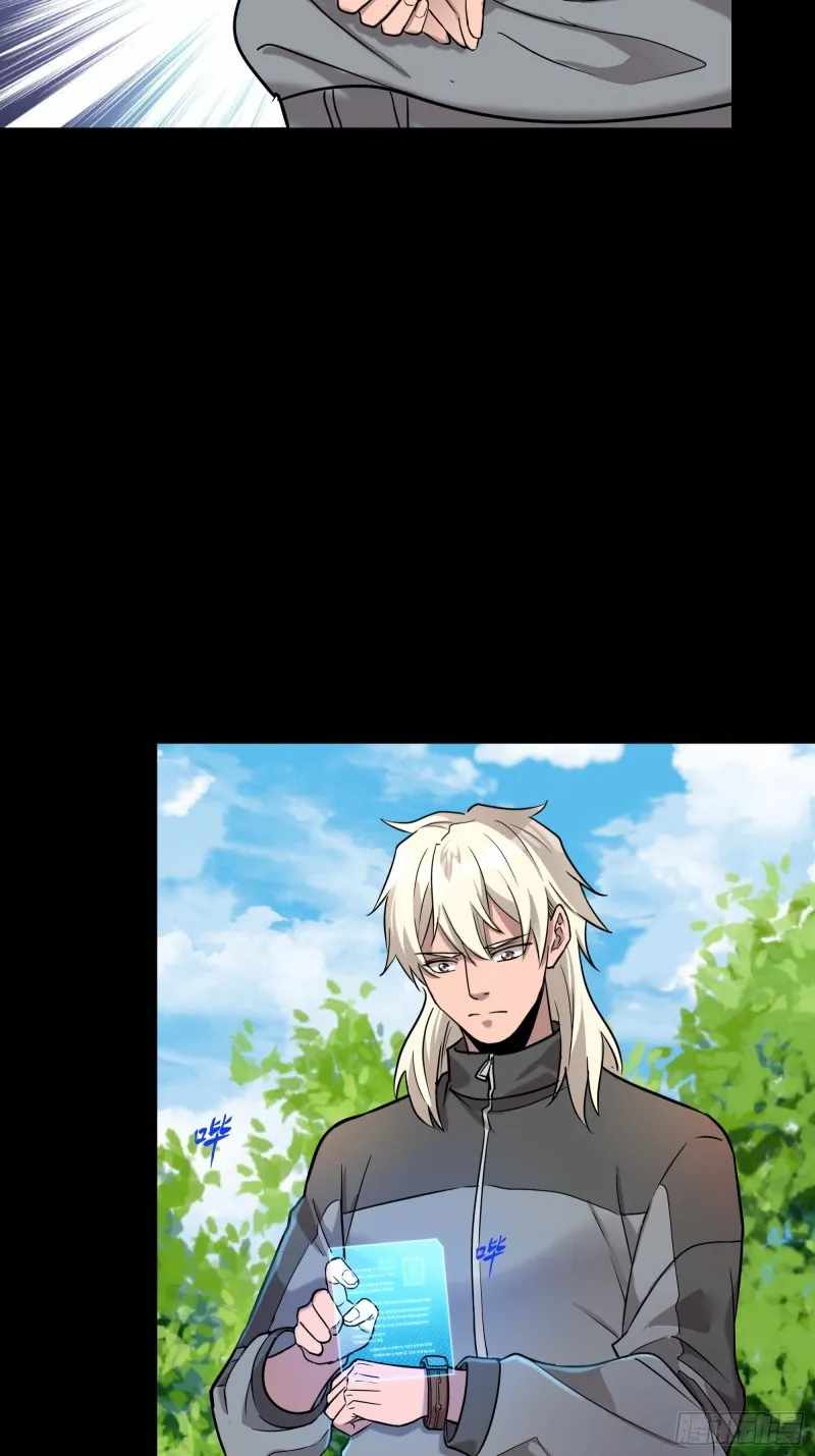 Legend of Star General chapter 93 page 9