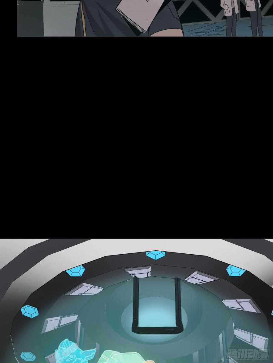 Legend of Star General chapter 94 page 10