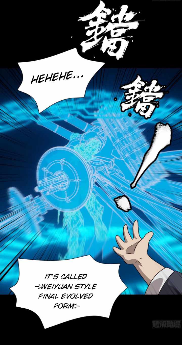 Legend of Star General chapter 94 page 17