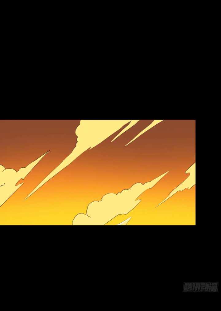 Legend of Star General chapter 94 page 30