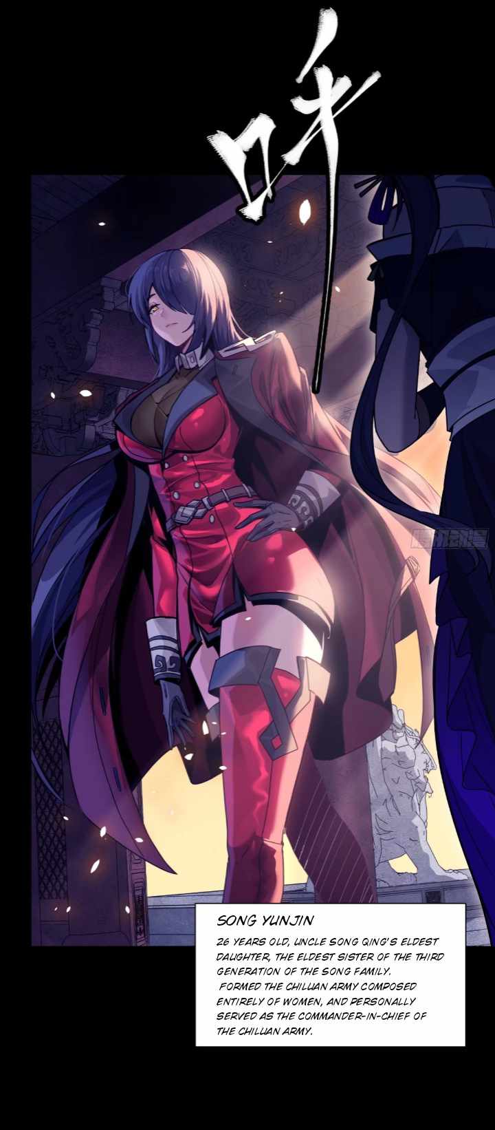 Legend of Star General chapter 94 page 56