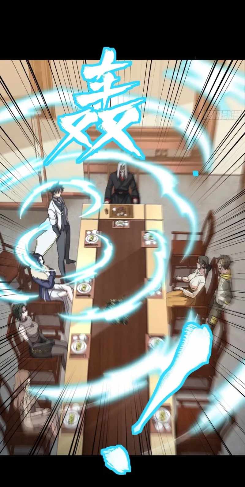 Legend of Star General chapter 95 page 47