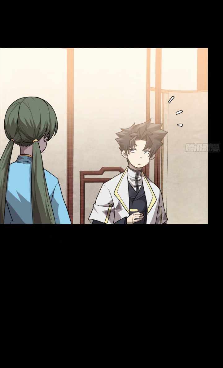 Legend of Star General chapter 97 page 22