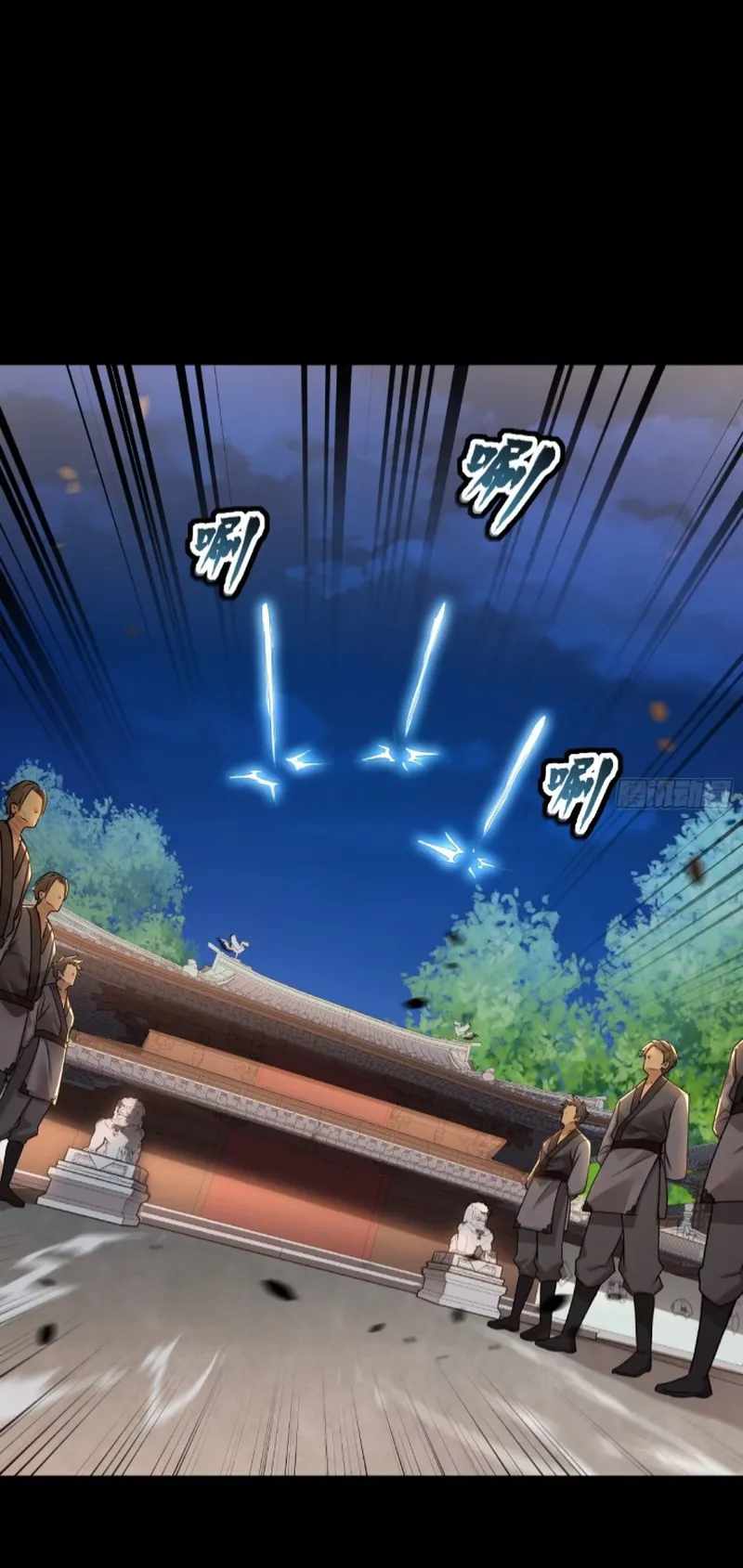 Legend of Star General chapter 98 page 61