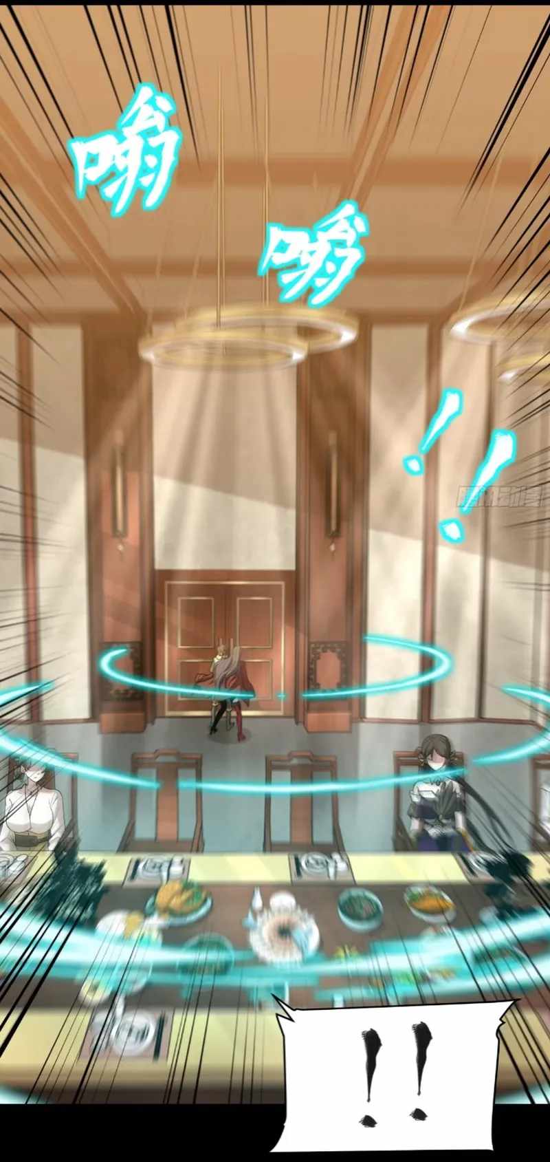 Legend of Star General chapter 98 page 7