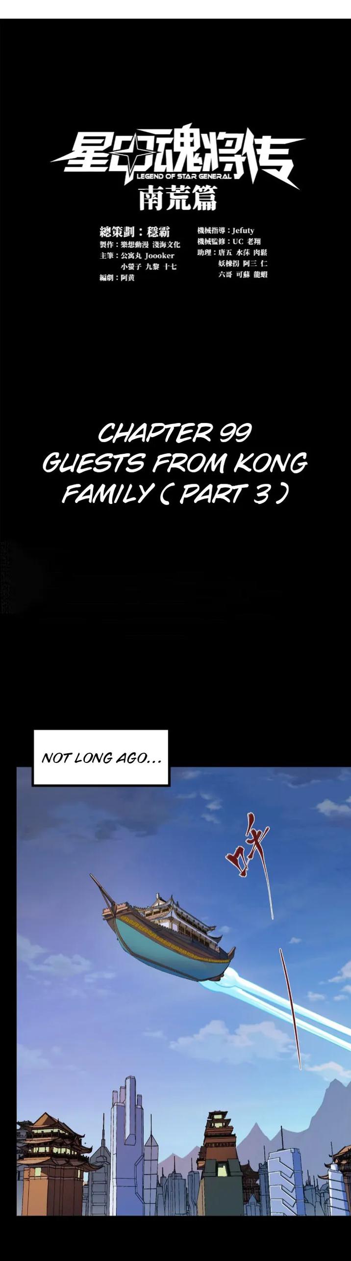 Legend of Star General chapter 99 page 1