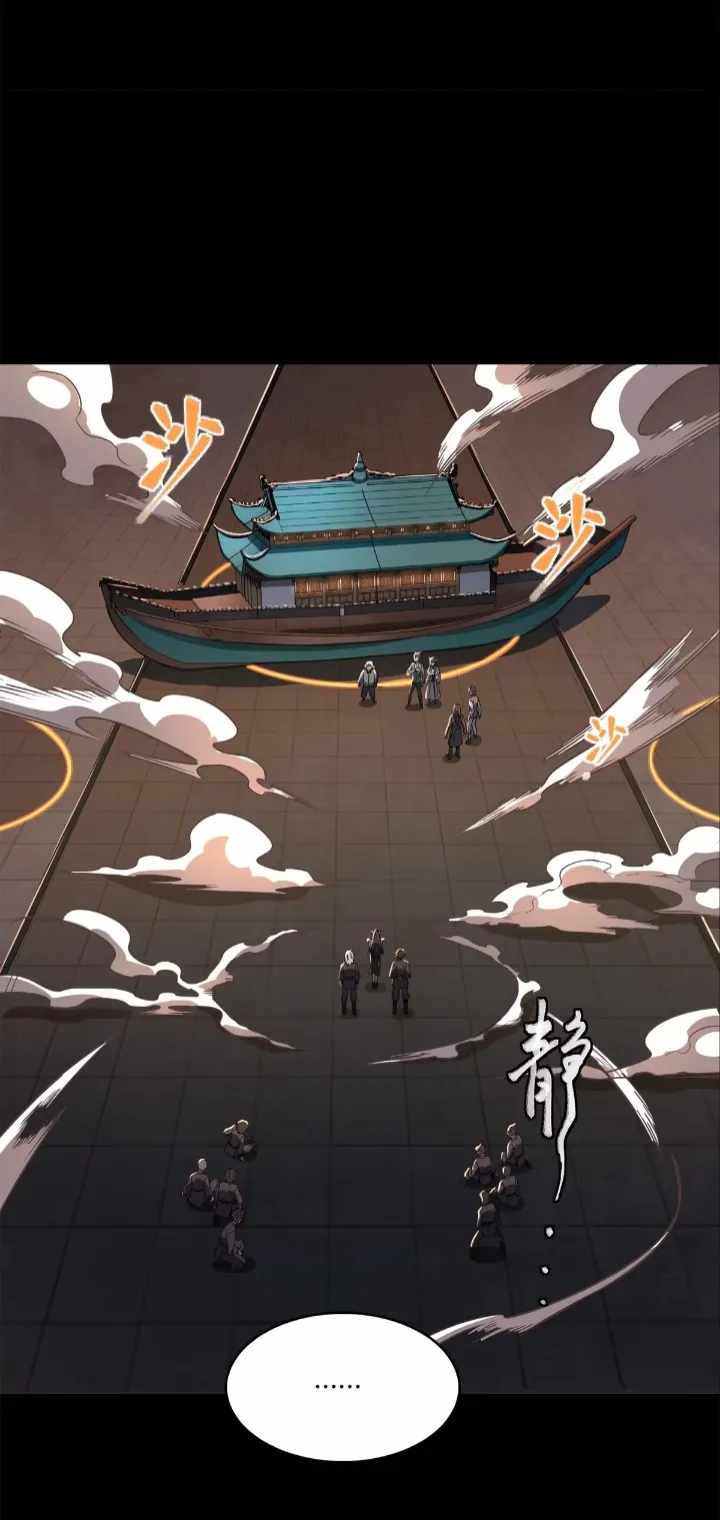 Legend of Star General chapter 99 page 26