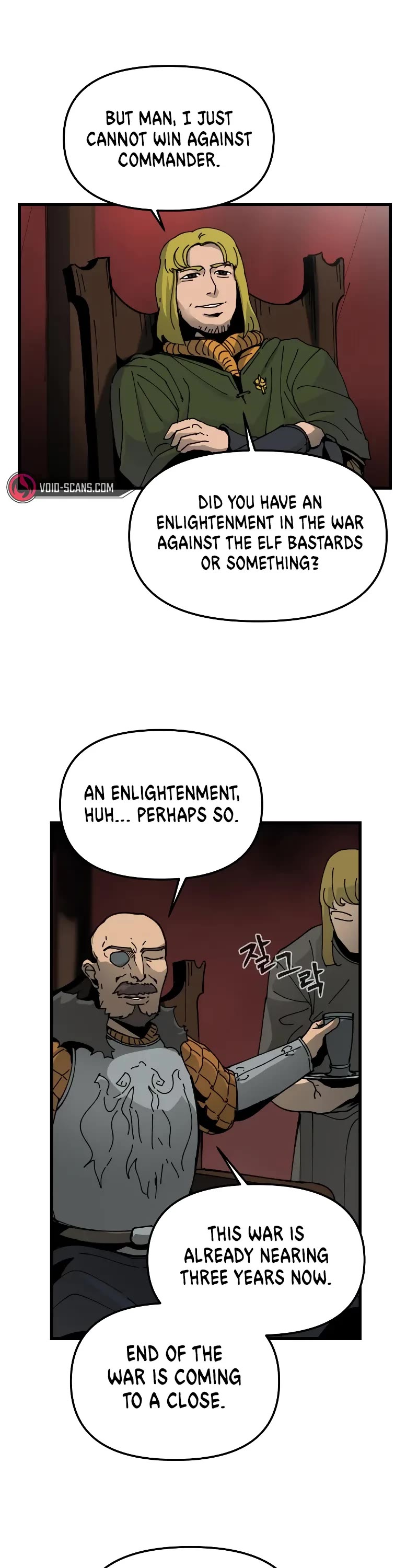 Legend of the Holy Sword chapter 10 page 2