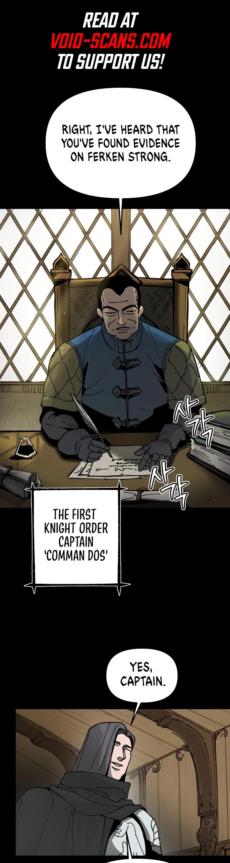 Legend of the Holy Sword chapter 11 page 1