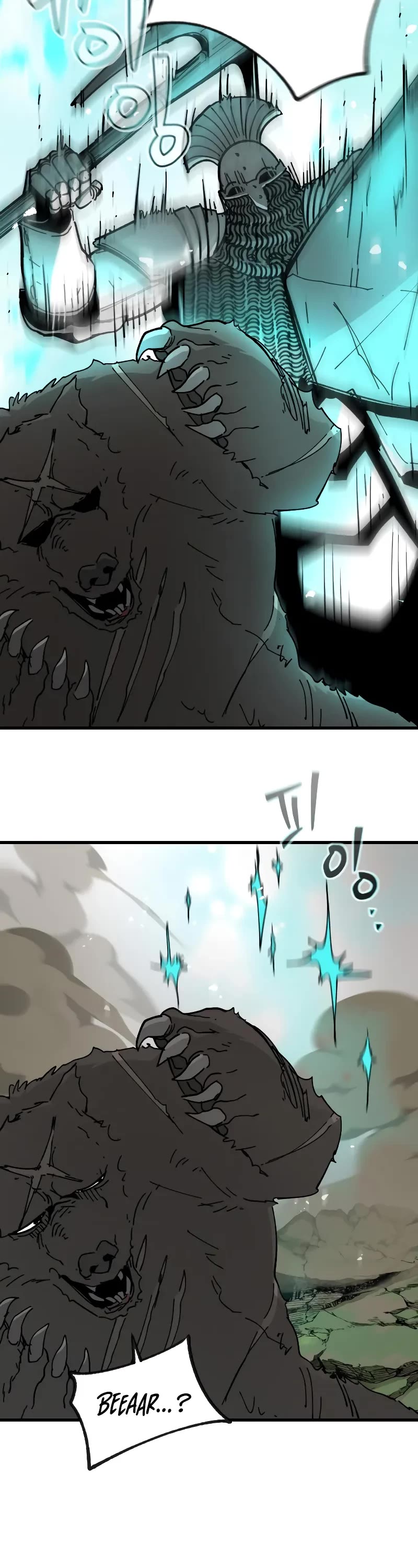 Legend of the Holy Sword chapter 11 page 44