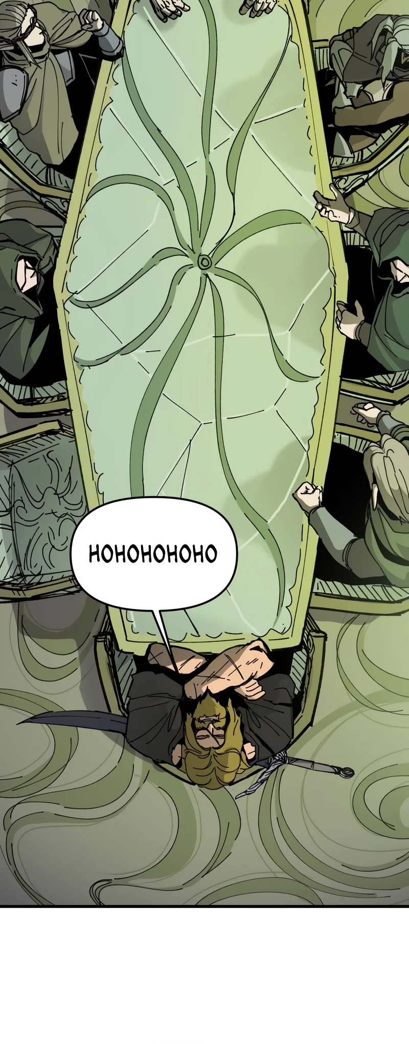 Legend of the Holy Sword chapter 12 page 16