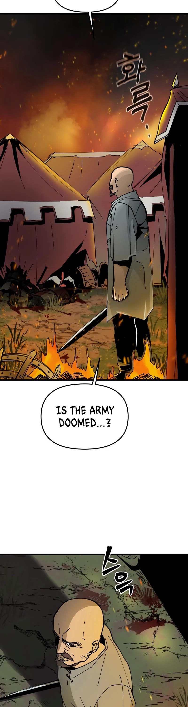 Legend of the Holy Sword chapter 13 page 10