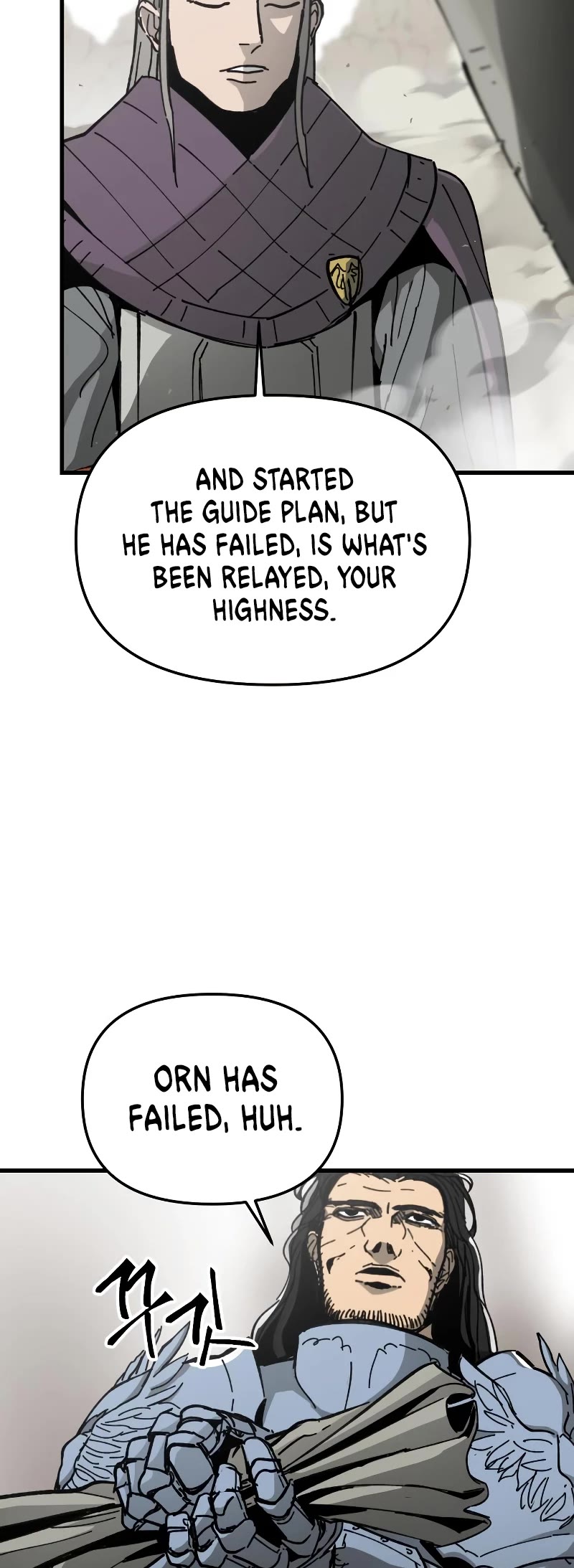 Legend of the Holy Sword chapter 15 page 23