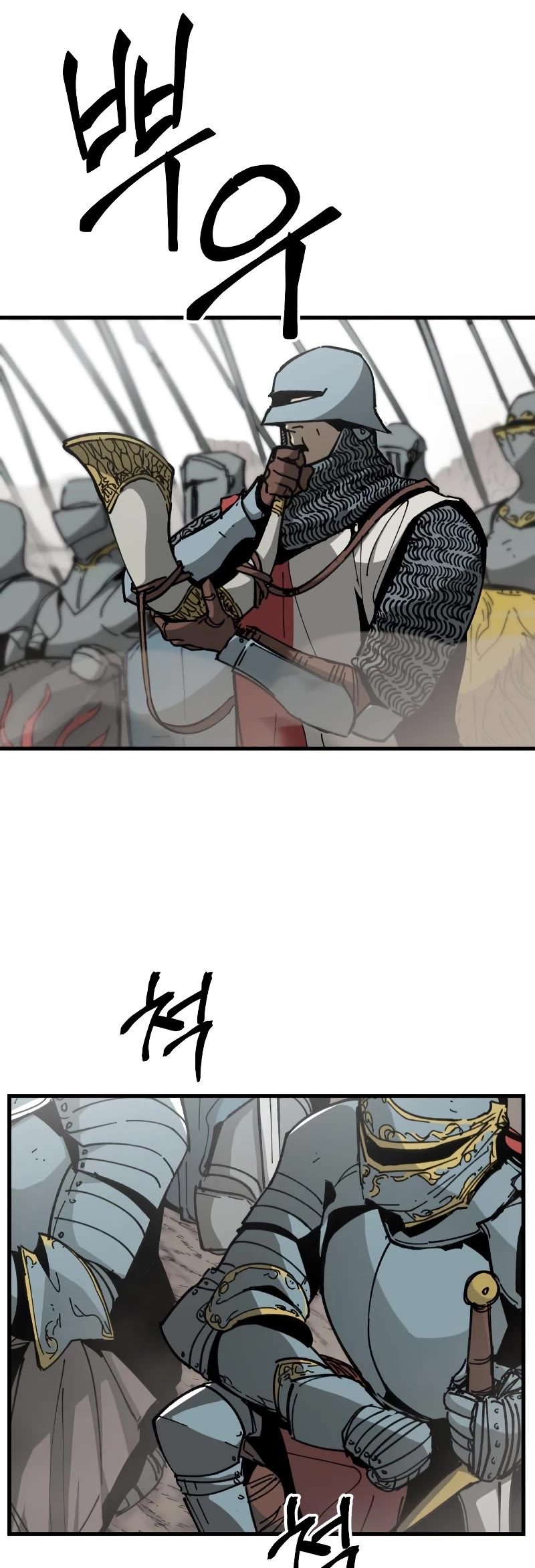 Legend of the Holy Sword chapter 15 page 7