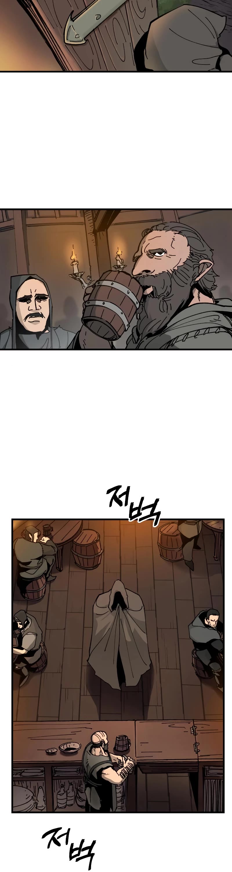 Legend of the Holy Sword chapter 16 page 2