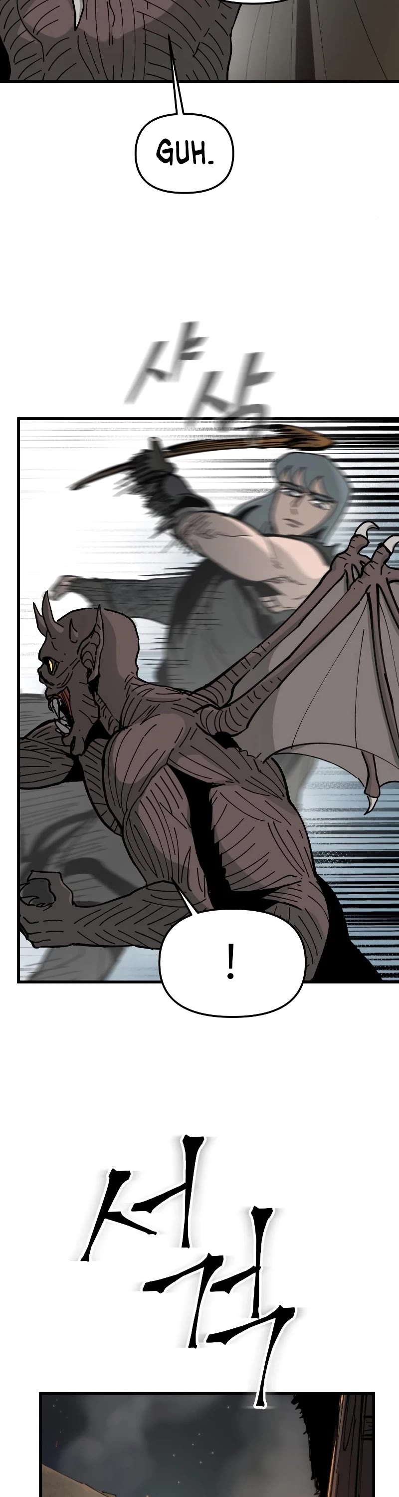Legend of the Holy Sword chapter 16 page 20