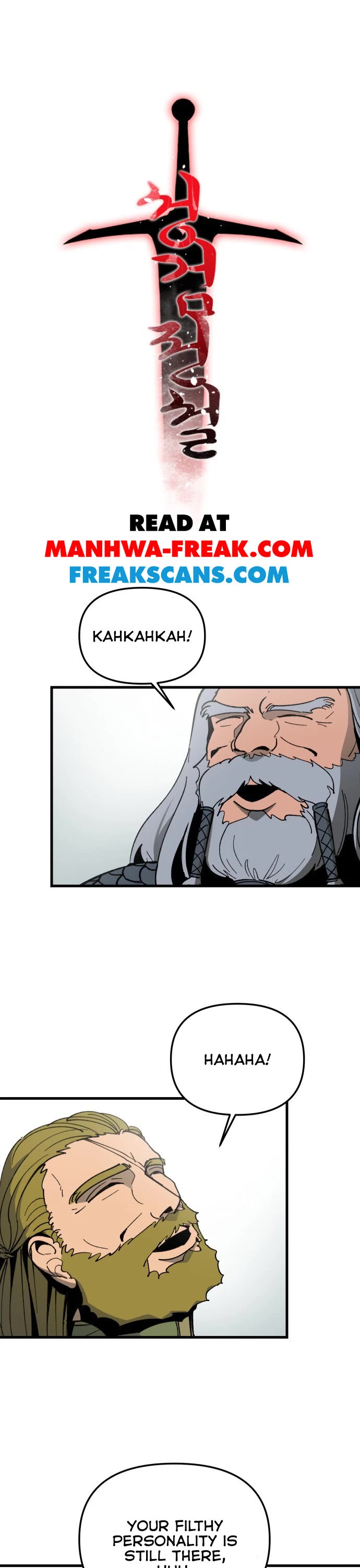 Legend of the Holy Sword chapter 18 page 1