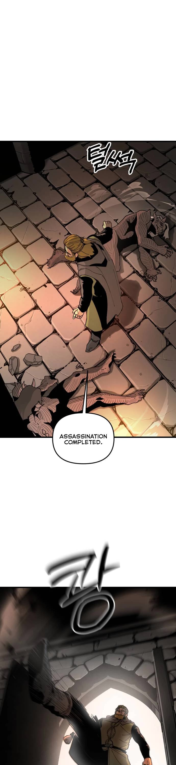 Legend of the Holy Sword chapter 24 page 5