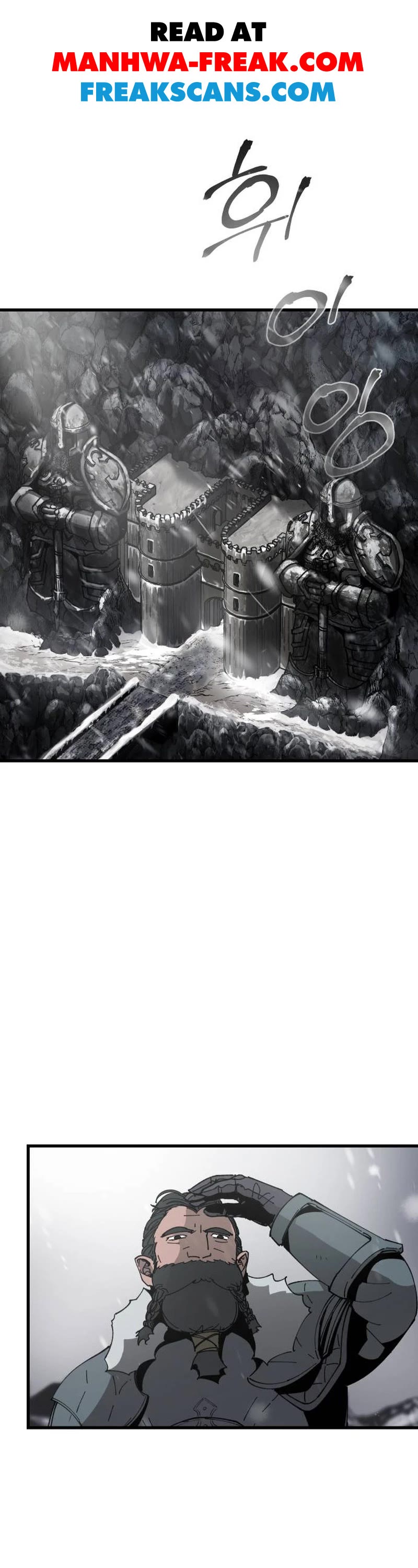 Legend of the Holy Sword chapter 25 page 1