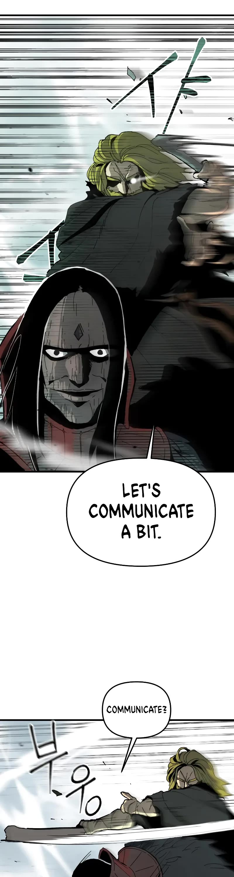Legend of the Holy Sword chapter 3 page 15