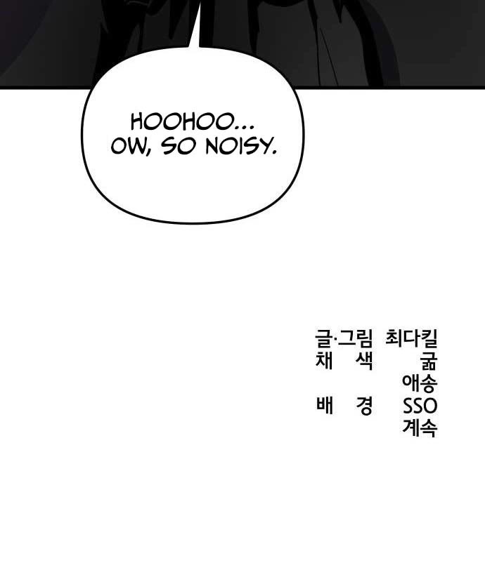 Legend of the Holy Sword chapter 33 page 40