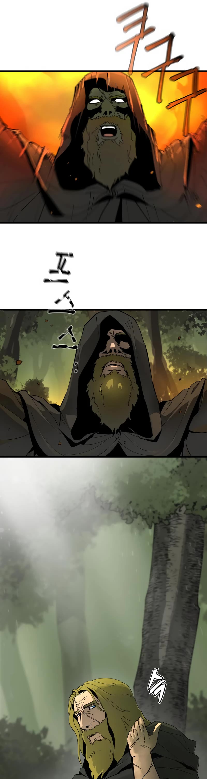 Legend of the Holy Sword chapter 4 page 14
