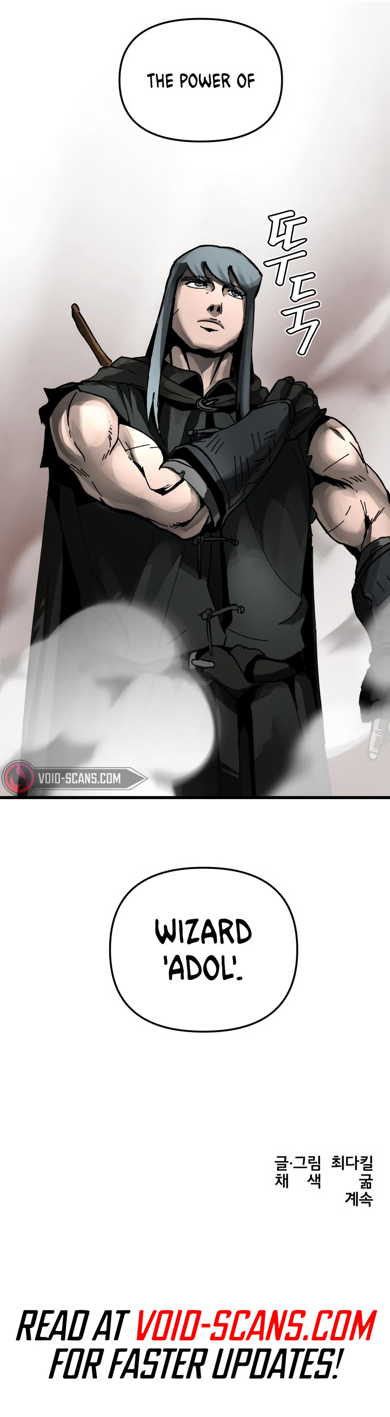 Legend of the Holy Sword chapter 4 page 41