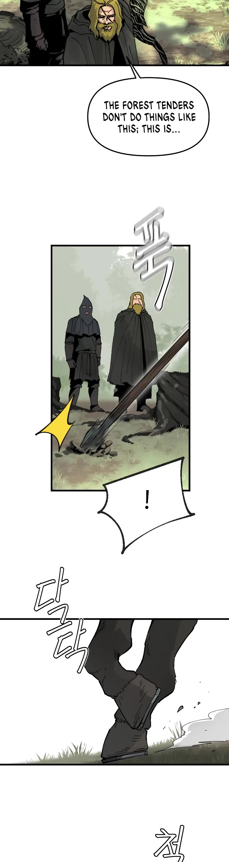 Legend of the Holy Sword chapter 5 page 19