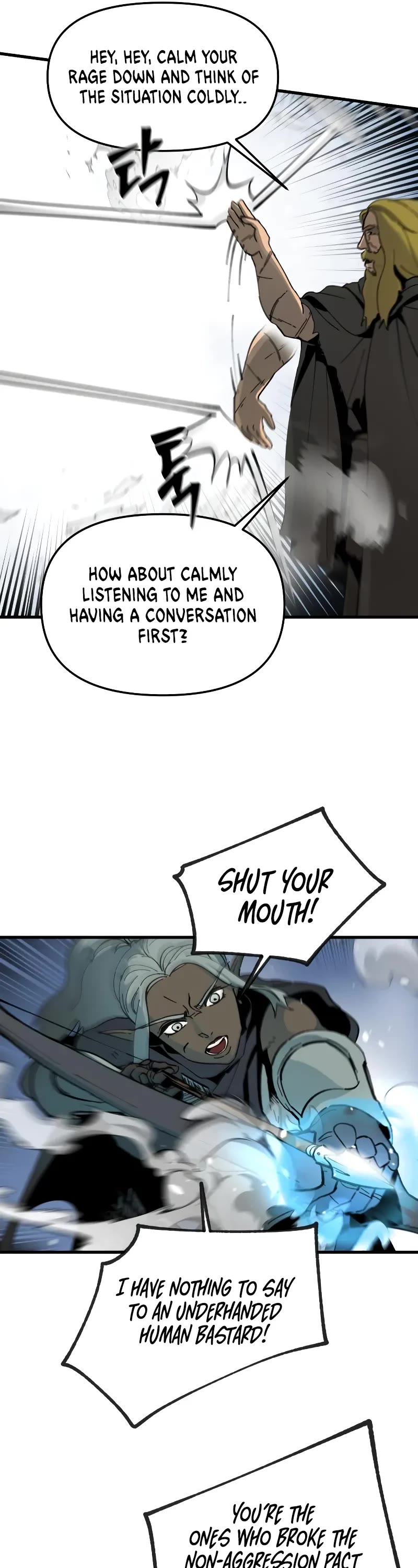 Legend of the Holy Sword chapter 6 page 17